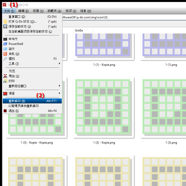 如何在 Windows 上重新启动文件资源管理器 Q Dir